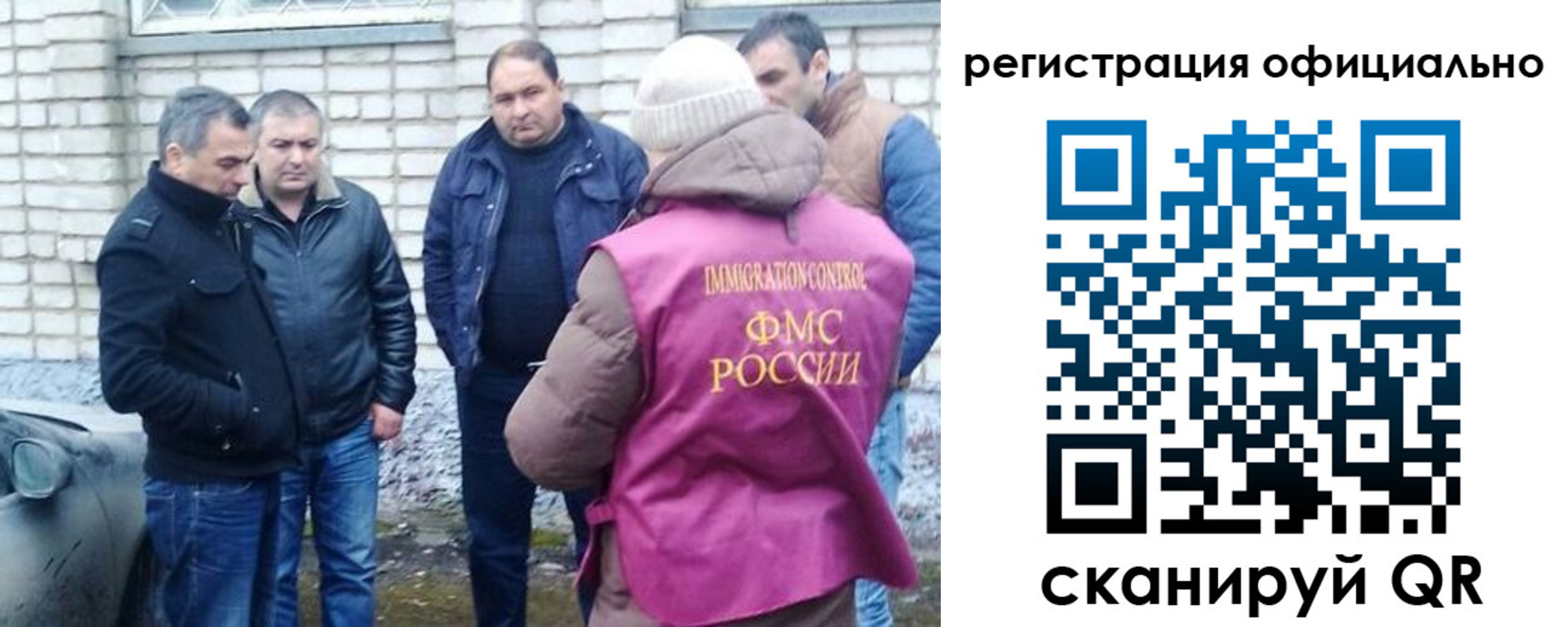 временная регистрация собственник в Славянске-на-Кубани