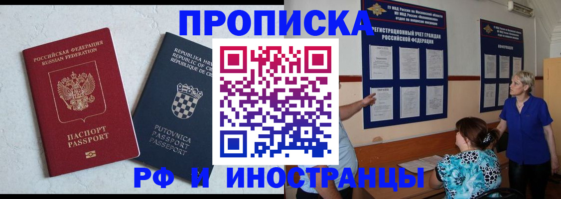 форма 3 в Славянске-на-Кубани