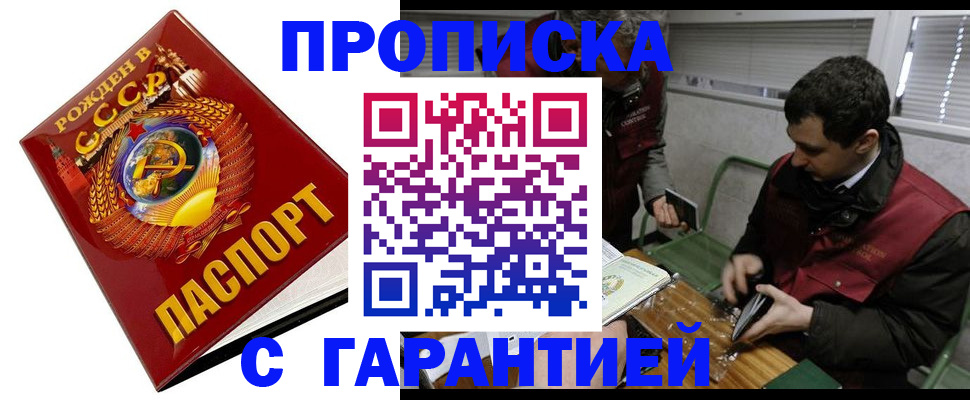 регистрация для школы в Славянске-на-Кубани